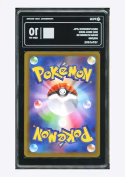 Pokemon PCG 10 GEM-MT Mega Starmie ex SR 2026 095/080 M3 Japanese - Image 2