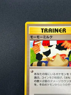 [NM] Moo-Moo Milk Pokemon Neo Genesis Banned Japanese Trainer Vintage 7A19 - Image 4