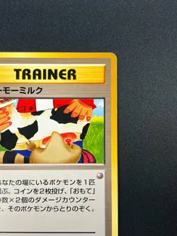 [NM] Moo-Moo Milk Pokemon Neo Genesis Banned Japanese Trainer Vintage 7A19 - Image 5