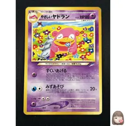 [LP] Light Slowbro Pokemon Card Japanese No.080 Neo Destiny Vintage 7A20 - Image 1