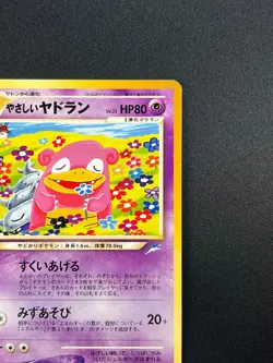 [LP] Light Slowbro Pokemon Card Japanese No.080 Neo Destiny Vintage 7A20 - Image 5