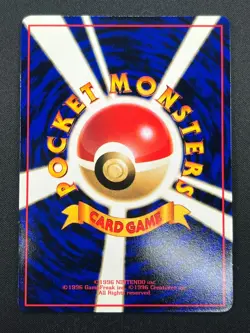 [NM] Kakuna Pokemon Card Japanese No.014 Vending Series Vintage Glossy 7A16 - Image 3