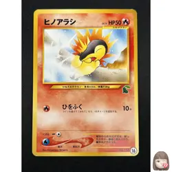 [NM] Cyndaquil Pokemon Japanese No.155 #23 Intro Pack Chikorita mark 7A17 - Image 1