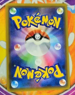 🔥Pokemon TCG Japanese Naganadel GX 034/054 RR Sky Legend sm10b Holo👍📈 - Image 2