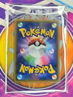 🔥Pokemon TCG Japanese Naganadel GX 034/054 RR Sky Legend sm10b Holo👍📈 - Image 5