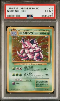 1996 POKEMON JPN BASIC #34 NIDOKING-HOLO PSA 6 - Image 1