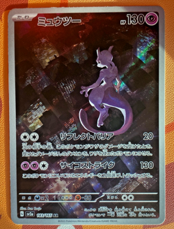 Mewtwo 183/165 Sv2a: Pokemon 151 Holo Japanese US SELLER - Image 1