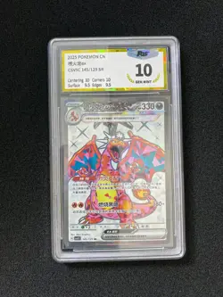 2025 Pokemon TCG S-Chinese #CSV5C 145/129 SR Charizard ex PGS 10 LU57 - Image 1