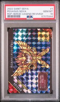 Seiya Tenma Zodiac Sign PSA 10 No.1 Legend of Heroes Card Gem Mint - Image 1