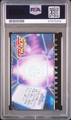 Seiya Tenma Zodiac Sign PSA 10 No.1 Legend of Heroes Card Gem Mint - Image 2
