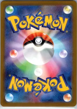 Raboot 106/102 Art Rare Stellar Miracle Pokemon Japanese Holo Near Mint - Image 2