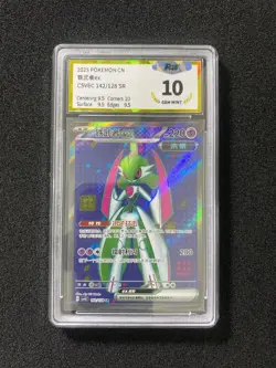 2025 Pokemon S-Chinese Real Mystery CSV6C 142/128 SR Iron Valiant ex PGS 10 LU57 - Image 1