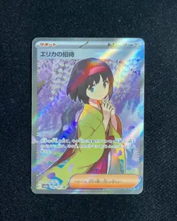 2023 Pokemon TCG JPN Scarlet Violet SV2a 196/165 SR Erika's Invitation Holo RB60 - Image 1