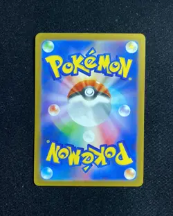 2023 Pokemon TCG JPN Scarlet Violet SV2a 196/165 SR Erika's Invitation Holo RB60 - Image 2