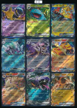 Charizard Ninetales Arbok Golisopod Revavroom Tapu Koko Venusaur ex Pokemon - Image 1