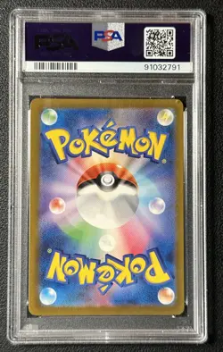 CHARIZARD EX PSA 10 2023 POKEMON SV4A SHINY TREASURE JAPANESE #331/190 SSR 2791 - Image 2