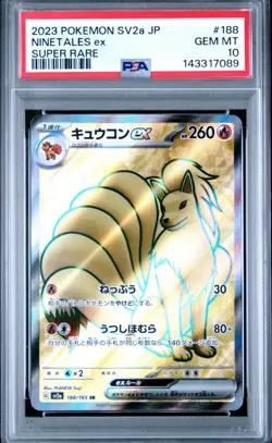 🔥 Pokemon Ninetales ex 188/165 Super Rare Holo Sv2a 151 Japanese PSA 10 💎 - Image 1
