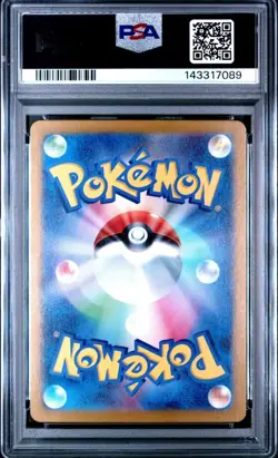 🔥 Pokemon Ninetales ex 188/165 Super Rare Holo Sv2a 151 Japanese PSA 10 💎 - Image 2
