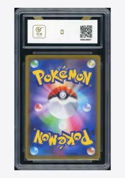 Pokemon BCTC 9 Origin Forme Palkia V SR 2022 070/067 S10P Japanese - Image 2