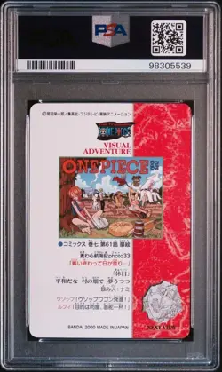 One Piece Straw Hat Voyage No.47 PSA 10 Gem Mint Card - Image 2