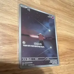 Pokemon TCG Cleffa sv3 113/108 Art Rare Holo Korean 2023 Basic Fairy - Image 3