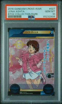 Reina Ashita Bt2-027 Gundam Cross War Card Bandai PSA10 Gem Mint - Image 1