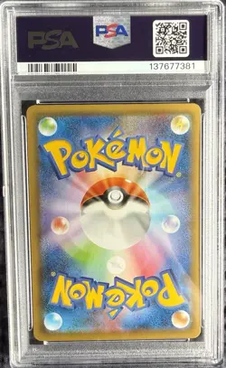 2021 POKEMON JPN S-P PIPLUP #232 PROJECT PIPLUP PSA GEM MT 10 - Image 2