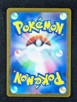 2022 Pokemon ENTEI V #213/172 VSTAR Universe Special Art Rare Holo Japanese - Image 2