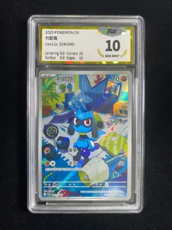 2025 Pokemon TCG S-CHN Scarlet & Violet CSVL1C 104/049 Riolu Holo PGS 10 LU57 - Image 1