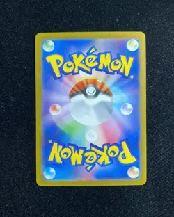 2025 Pokemon TCG Japanese SV9a 082/063 SR Emcee's Excitement Holo RB60 - Image 2