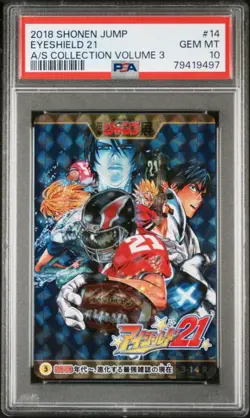 Seyes Shield 21 Weekly Shonen Jump Card PSA 10 Gem Mint All Star Vol.3 - Image 1