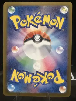 Pokemon Mega Dragonite ex 232/193 M2a: EX Full Art Holo Japanese 370 HP - Image 2