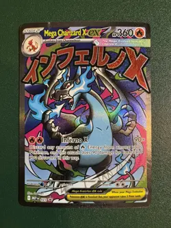 Pokemon Mega Charizard X EX 023 UPC Promo - 2 - Image 1