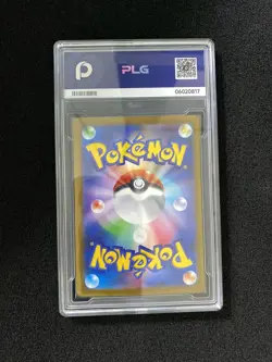 2025 Pokemon TCG Japanese Lillie's Determination #M1L 086/063 SR PLG 10 FN45 - Image 2