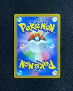 2021 Pokemon TCG Japanese S8b 236/184 CSR Shadow Rider Calyrex Vmax Holo RB60 - Image 2