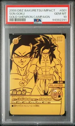 Goku Super Saiyan 4 Gold Promo Dragon Ball PSA 10 Gem Mint Card - Image 1