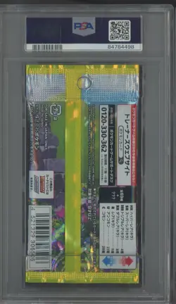 2021 Pokemon Japanese SWSH Eevee Heroes Foil Pack PSA 10 GEM MINT - Image 2