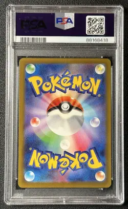 CHARIZARD EX PSA 10 2023 POKEMON SCARLET & VIOLET SV4A JAPANESE #115/190 GEM 418 - Image 2