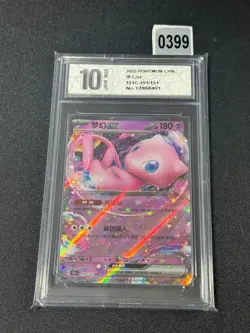 2025 Pokemon PTCG S-Chinese 151C-151/151 Mew Grade 10 - Image 1