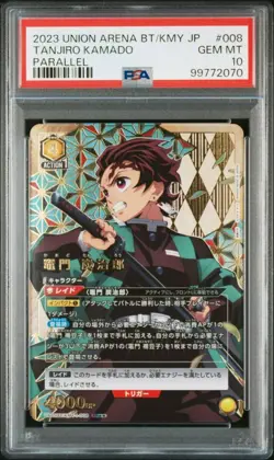 Star Wars Star 2Kamado Tanjiro PSA 10 Gem Mint Card - Image 1