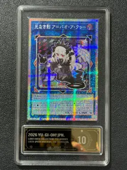 YU-GI-OH! PCG10 BAO A QU, THE LIGHTLESS. LOCH-JP036 PSER 2026 JAPANESE - Image 1