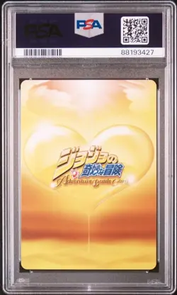 Giorno Giovanna JoJo's Bizarre Adventure Battle Card PSA10 Gem Mint Abc - Image 2
