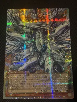 Deep-Eyes White Dragon, the Blue Abyss Overframe PSR LOCR-JP002 YuGiOh - Image 1