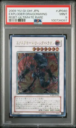 2009 YU-GI-OH! JPN RGBT-RAGING BATTLE ULTIMATE RARE EXPLODER DRAGONWING PSA 9 - Image 1