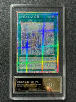 YU-GI-OH! PCG10 RITE OF ARAMESIR LOCH-JP072 PSER 2026 JAPANESE - Image 1