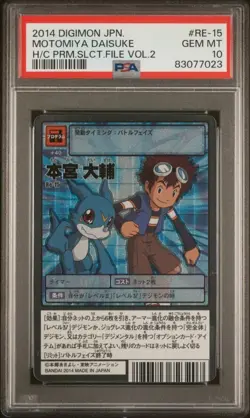 Daisuke Motomiya Vuitmon Silver Etching Digimon Card PSA10 Gem Mint - Image 1