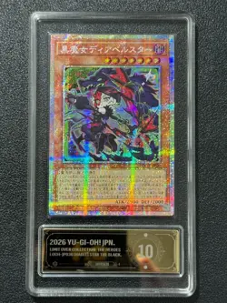 YU-GI-OH! PCG10 DIABELT.STAR THE BLACK. LOGH-JP030 PSER 2026 JAPANESE - Image 1