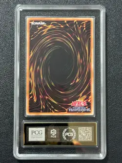 YU-GI-OH! PCG10 DIABELT.STAR THE BLACK. LOGH-JP030 PSER 2026 JAPANESE - Image 2