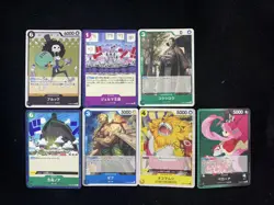2024 One Piece TCG Japanese OP06-092 OP06-026 C Brook Nekomamushi Lot*7 NU69 - Image 1