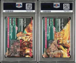 Bandai Master Series God Gundam PSA 10 Gem Mint Triage Card - Image 2